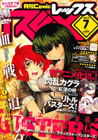 Cover of Volume #79