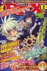 Issue #8