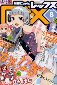 Volume #80