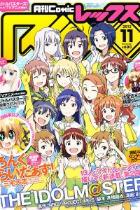 Volume #83