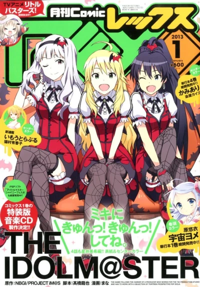 Cover of Volume #85