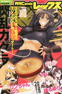 Issue #86