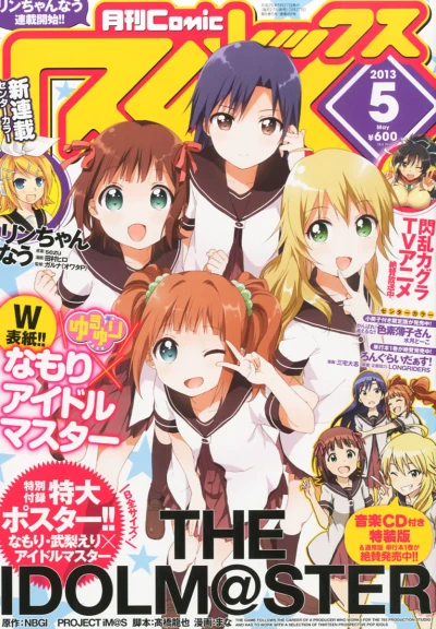 Cover of Volume #89