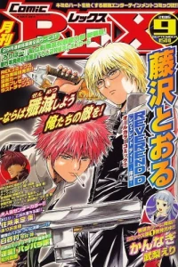 Issue #9