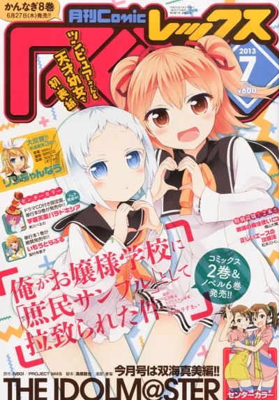 Cover of Volume #91