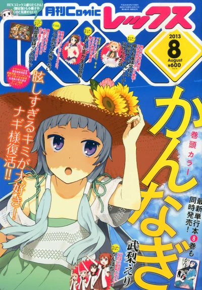 Cover of Volume #92