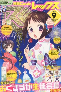 Issue #93