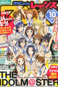 Issue #94