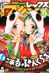 Issue #95