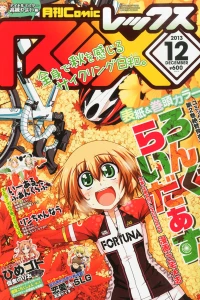 Issue #96