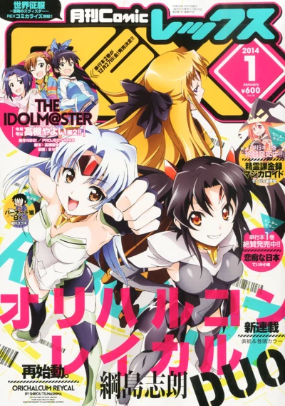 Cover of Volume #97