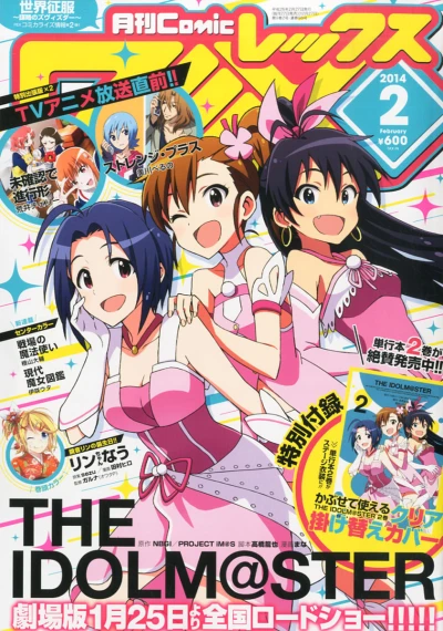 Cover of Volume #98