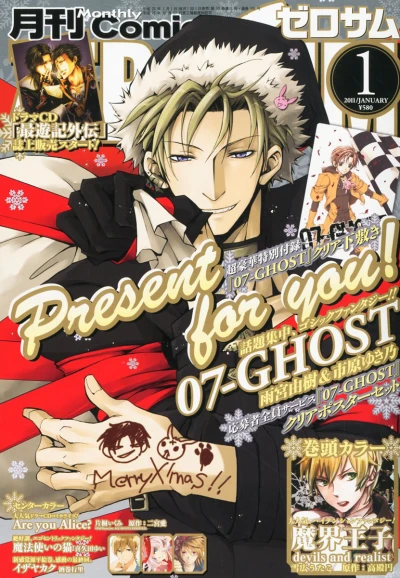 Cover of No. 1, 2011