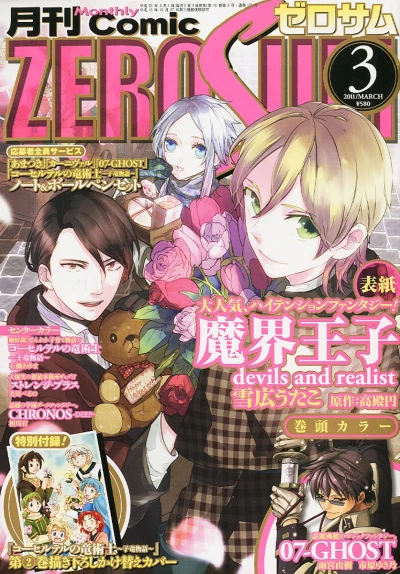 Cover of No. 3, 2011