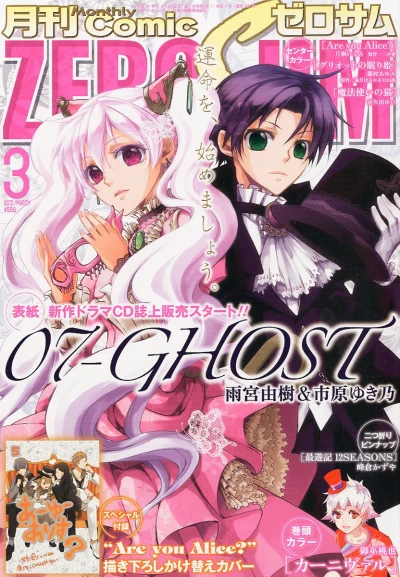 Cover of No. 3, 2012