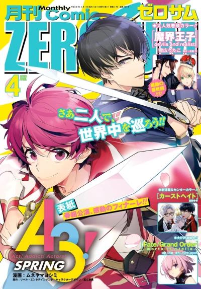 Cover of No. 4, 2018
