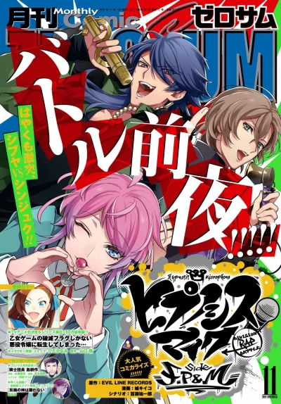 Cover of No. 11, 2019