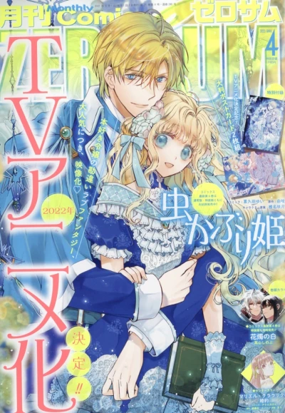 Cover of No. 4, 2022