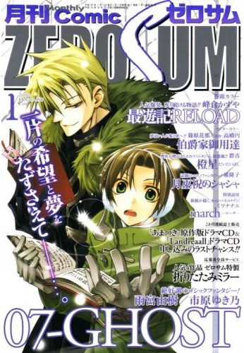 Cover of No. 1, 2008