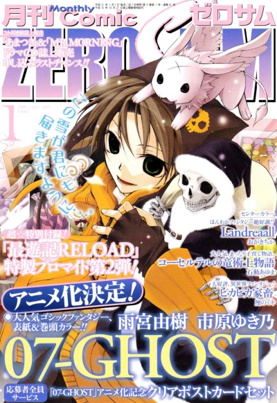 Cover of No. 1, 2009