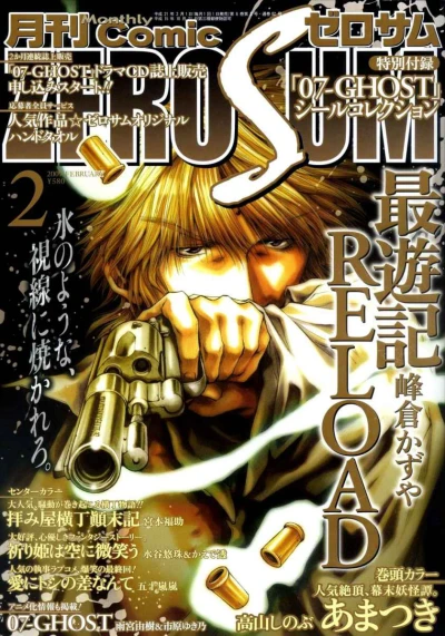 Cover of No. 2, 2009