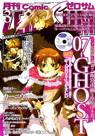 Cover of No. 3, 2009