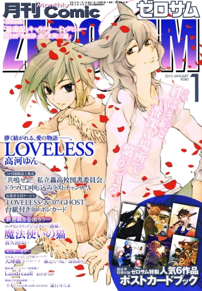 Cover of No. 1, 2010