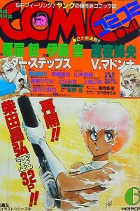 No. 6, 1985