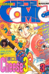 No. 3, 1987