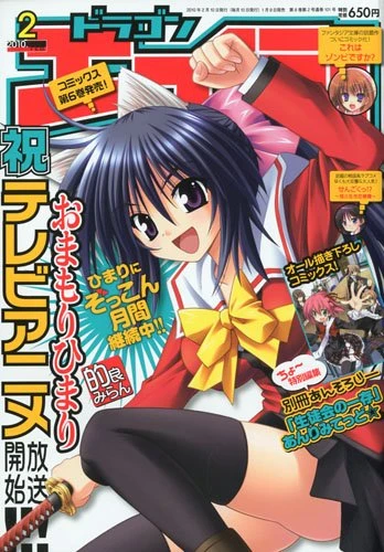 Cover of No. 2, 2010