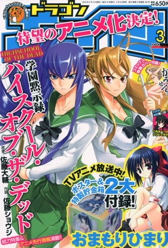 Cover of No. 3, 2010