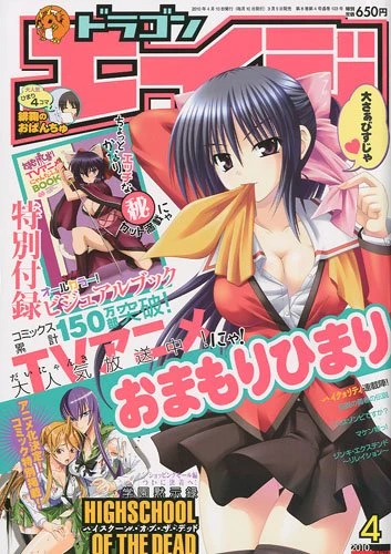 Cover of No. 4, 2010