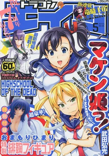 Cover of No. 5, 2010