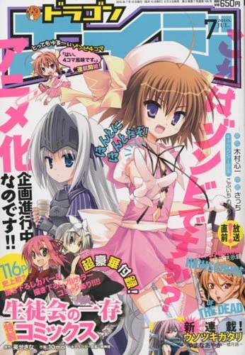 Cover of No. 7, 2010