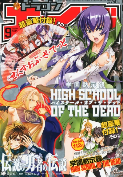 Cover of No. 9, 2010