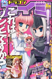 Dragon Age Jun. 2012