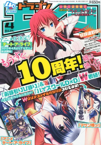 Cover of No. 4, 2013