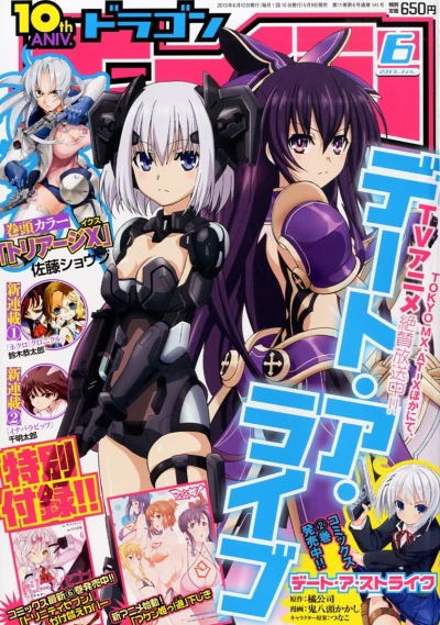 Cover of No. 6, 2013