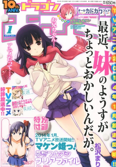 Cover of No. 1, 2014