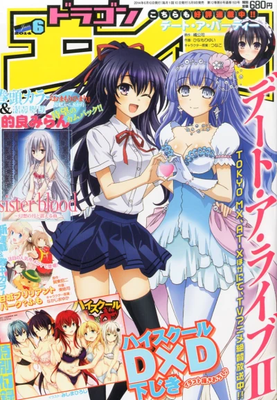 Cover of No. 6, 2014