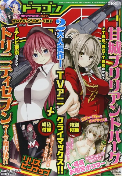 Cover of No. 1, 2015