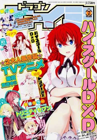 Cover of No. 7, 2015