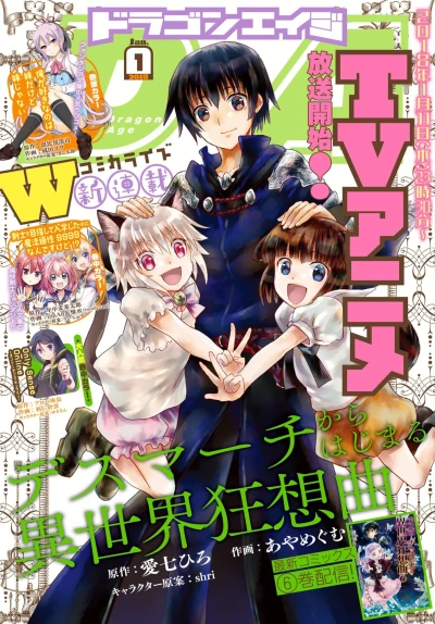 Cover of No. 1, 2018