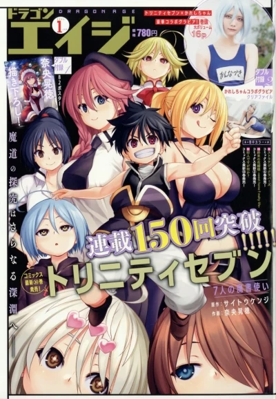 Cover of No. 1, 2024