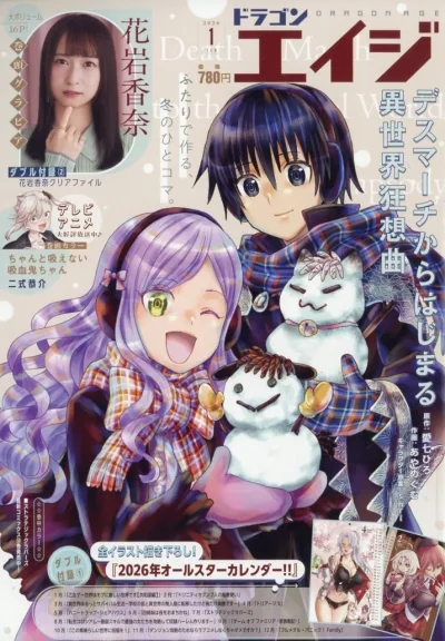 Cover of No. 1, 2026
