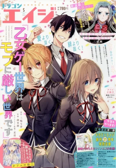 Cover of No. 5, 2024