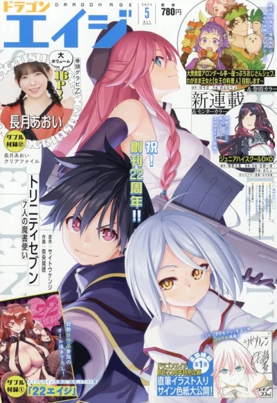Cover of No. 5, 2025