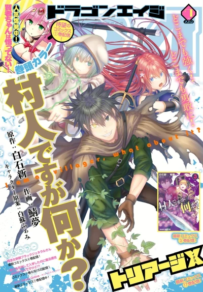 Cover of No. 7, 2018