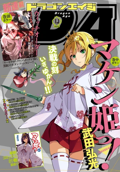 Cover of Vol. 10, 2018