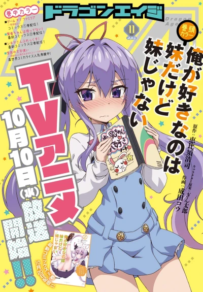 Cover of Vol. 11, 2018
